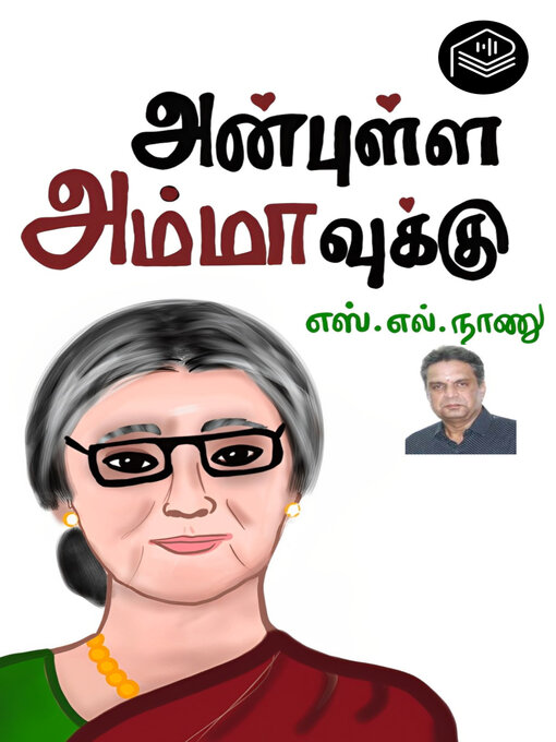 Title details for Anbulla Ammavukku... by SL Naanu - Available